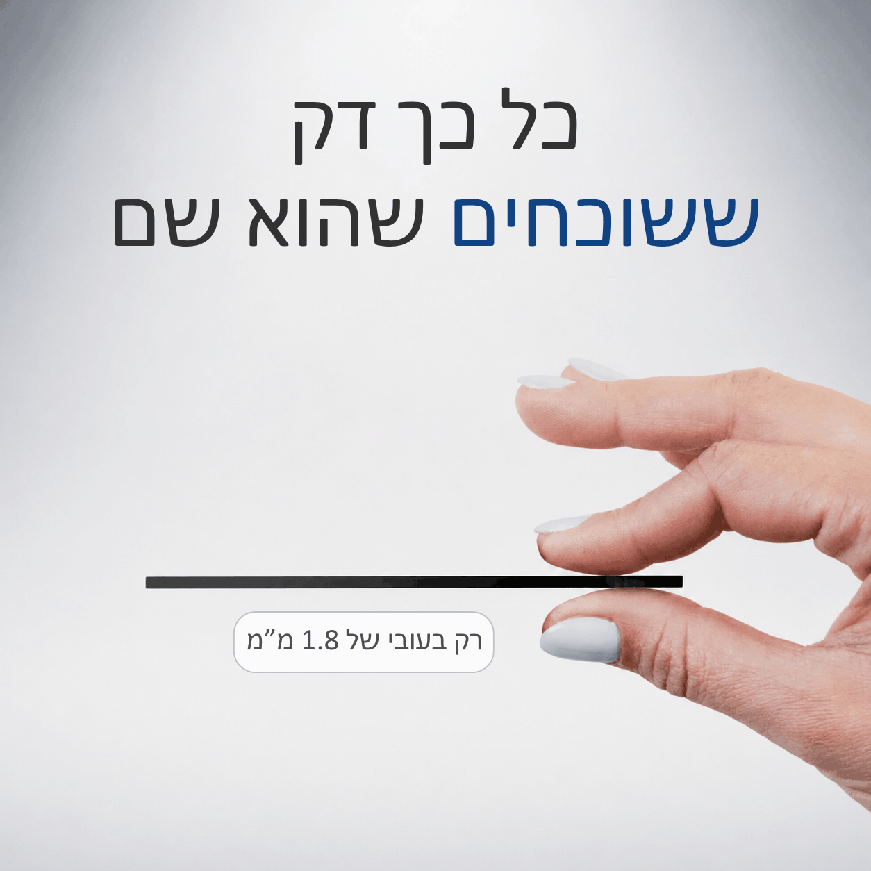 הכרטיס החכם שידאג שלא תאבדו את הארנק
